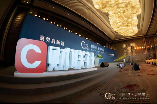 資訊 實(shí)力鑄標(biāo)桿 創(chuàng)新引領(lǐng)未來 國寶人壽榮膺 金融創(chuàng)新價(jià)值獎(jiǎng)