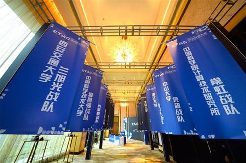 王者絕悟 參展世界人工智能大會,催動產學研加速融合發展