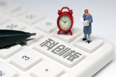 科創板 并非簡單“換馬甲”，而是資本市場改革的“試驗田”